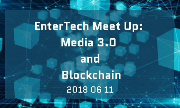 【イベントレポート】エンタテインメント x ブロックチェーンをテーマに様々なプレイヤーが交流をする『EnterTech Meet Up』が開催されました。(前半)