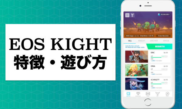What is the EOS based dApps Game EOS Knight?