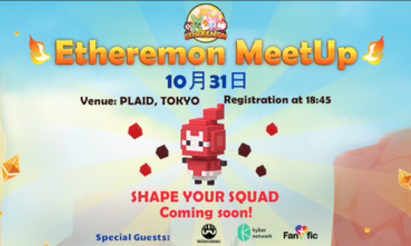 Event : Etheremon will come to Tokyo on 31st Oct.