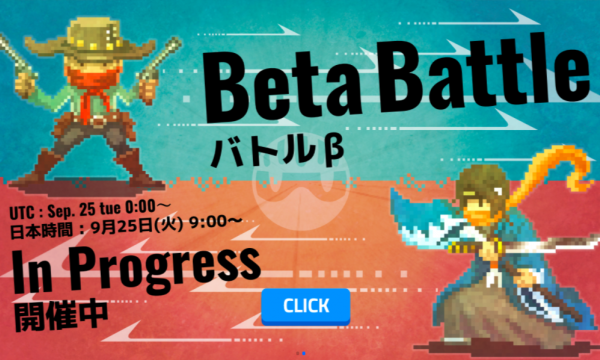 My Crypt Heroes' Battle Beta is Over! What is the Team Composition of Top Rankers?