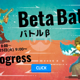My Crypt Heroes' Battle Beta is Over! What is the Team Composition of Top Rankers?