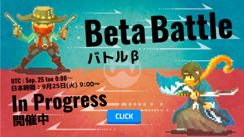 My Crypt Heroes' Battle Beta is Over! What is the Team Composition of Top Rankers?