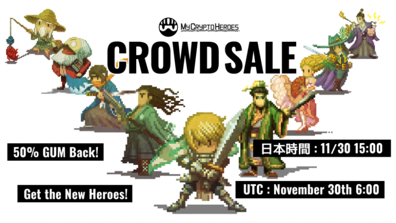 The latest information on My Crypto Heroes Cloud Sales is released, "Rare Hero Present Campaign on PlayDapp Pre-registration" starts!