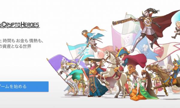 【マイクリ|無課金攻略】課金しない人のためのマイクリプトヒーローズ（2020年版）