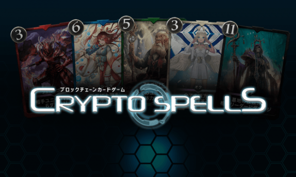 【クリスペ】カードセール#003情報 ※9月6日更新
