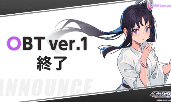 CHOJOのβテストが終了！レビューと今後についてのまとめ