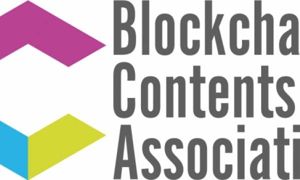 ブロックチェーンコンテンツ協会ガイドラインのパブリックコメントの公募開始
