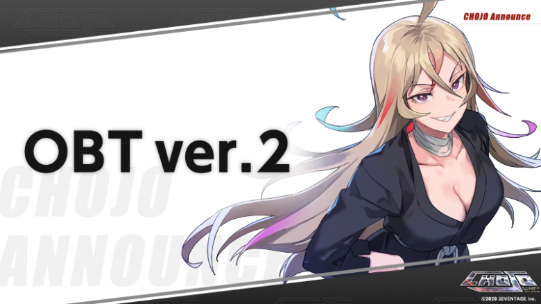 CHOJO, the beautiful girl martial arts blockchain game, has announced the overview and dates of CHOJO TITLEMATCH Beta.