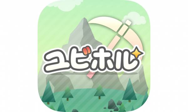 【プレスリリース】暴騰中の仮想通貨が完全無料で貰える新作ゲーム＆ポイ活アプリ「ユビホル」をリリース！