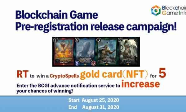 Blockchain Game Pre-registration release campaign