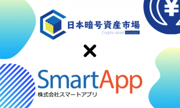 日本暗号資産市場とスマートアプリが事業提携し日本円ステーブルコイン×NFTの可能性を拡大