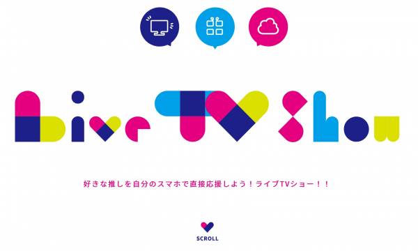 「LiveTV-Show」がNFTの発行及び販売機能を提供開始