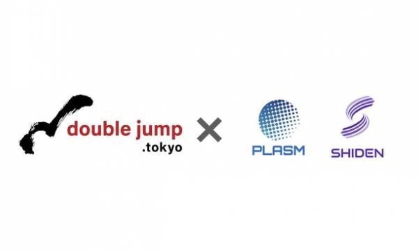 doublejump.tokyo が⽇本発パブリックブロックチェーンPlasm Network / Shiden Networkとパートナーシップを締結。