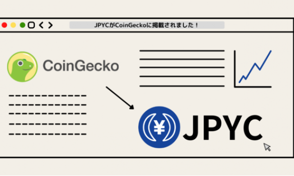 JPYCがCoinGecko銘柄に採用｜市場データの閲覧がより簡単に