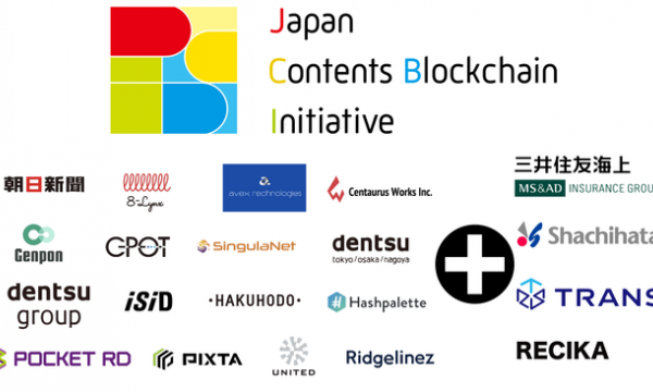 ブロックチェーンコンソーシアム「JCBI」に三井住友海上火災保険、シヤチハタ、トランス、レシカの4社が加入