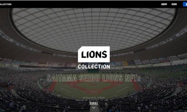 西武ライオンズが日本プロ野球界初のNFT商品を発売開始