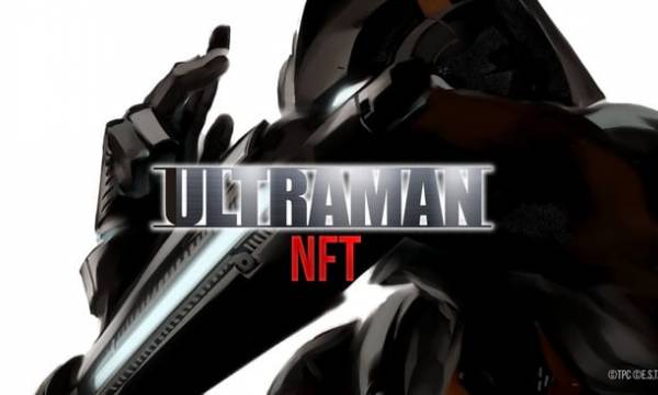 『ULTRAMAN』がメタバース対応NFTゲーム化