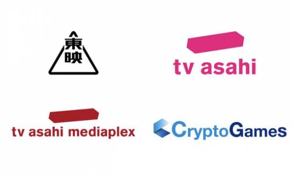 東映、テレビ朝日、テレビ朝日メディアプレックスが東映ロボットアニメのNFTをNFTStudio × LINE Blockchainにて12月16日(木)10時より3,000パック限定で販売