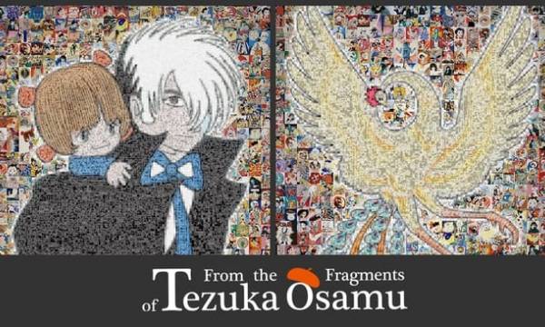 手塚プロダクション公式NFT原稿アート「火の鳥」「ブラック・ジャック」を1月24日から販売開始
