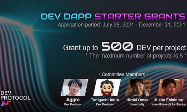 DEVプロトコルが開発者助成金「Dev Dapp Starter Grants」の採択プロジェクトを発表