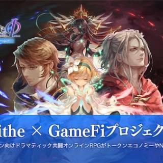 enish enters blockchain game business to implement GameFi/NFT in "De:Lithe".