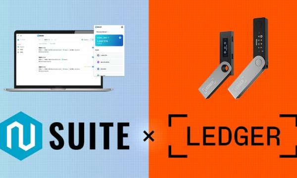 秘密鍵の共有管理サービス「N Suite」ハードウェアウォレットLedgerと連携