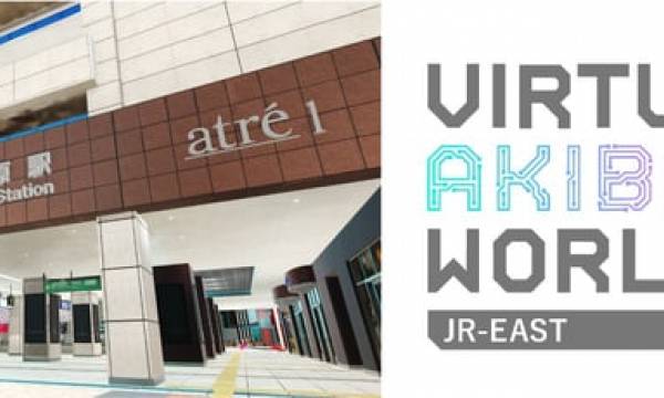 世界初の「メタバース・ステーション」バーチャルアキバワールド“Virtual AKIBA World”がオープン