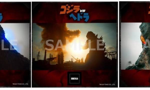 オリジナル特撮「ゴジラVSへドラ」の国内初ゴジラNFTが販売
