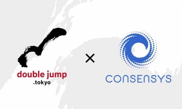 double jump. tokyoがMetamask（メタマスク）を提供するConsenSysとパートナーシップを締結、Web3ゲーミングウォレットの開発を開始