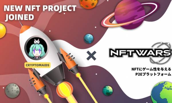 手軽にNFTプロジェクトにゲームのユーティリティを付与できるゲーム「NFT Wars」が「CryptoMaids」とのコラボを発表