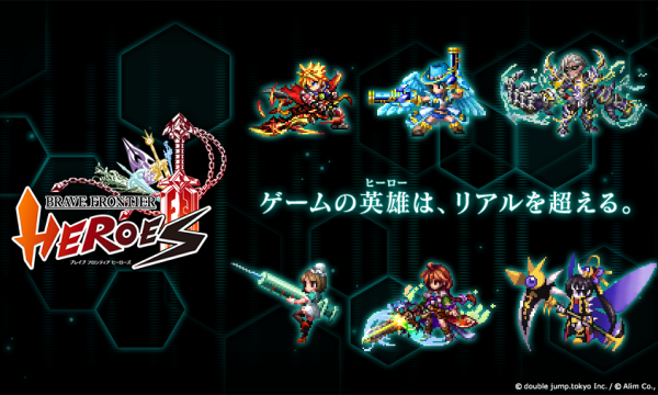 2022年7月｜「ブレヒロ」ロードマップまとめ