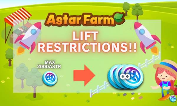 AstarNetwork上のGameFi「Astar Farm」がStakingの上限を開放しβ版をリリース
