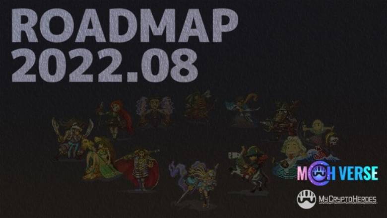 [September 2022] Summary of the latest information and roadmap for My Crypto Heroes.