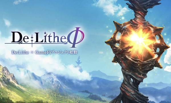De:LitheΦ（ディライズファイ）とは｜エコシステムとゲーム概要まとめ