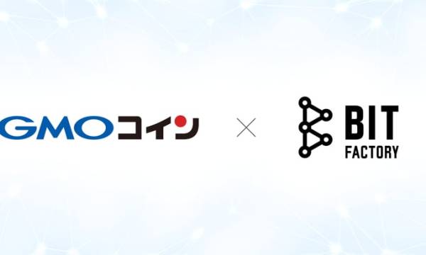 GMOコインとビットファクトリーが次世代エンターテインメントの実現に向けたIEO検討開始