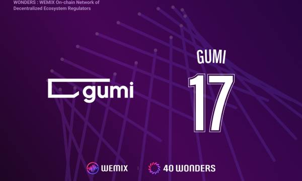 gumiがWEMADEのWEMIX3.0に参画