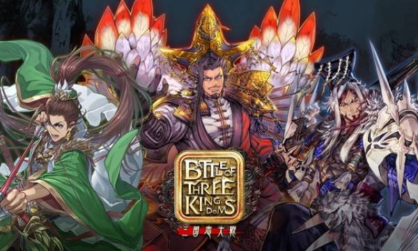 「三国志大戦」のブロックチェーンゲーム「Battle of Three Kingdoms」ティザーサイトが公開