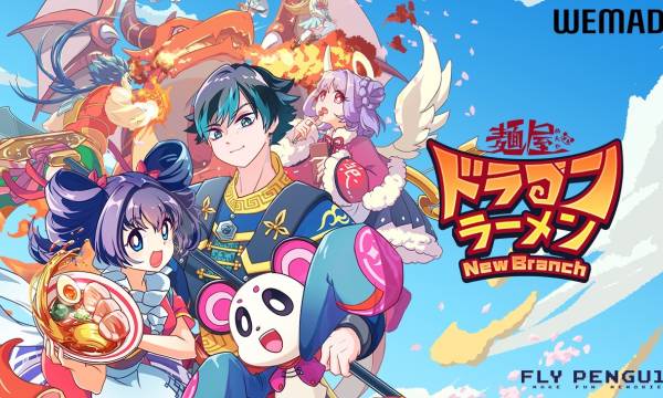 "Menya Dragon Ramen NewBranch," Service to be Provided on WEMIX
