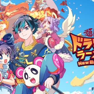 "Menya Dragon Ramen NewBranch," Service to be Provided on WEMIX
