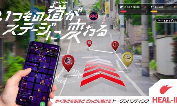 HEALTHREE, a Healthcare App That Allows Users to Earn Cryptocurrency Through Exercise Distance, Releases Major Update