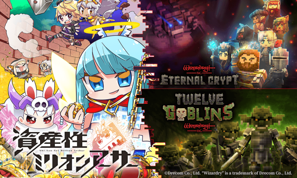 "Asset Million Arthur" × "Wizardry BC Project" Collaboration Confirmed, Popular Character "Super El" Makes an Appearance