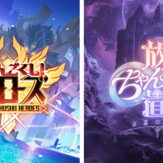 The "Chango Kushi!" series will release the fourth installment, "Heroes," and the fifth installment, "Abyssal Labyrinth," in the first half of 2025.