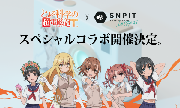SNPIT Announces Collaboration with "A Certain Scientific Railgun"—Launching a Limited-Time Special Gacha
