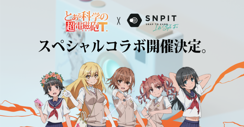 SNPIT Announces Collaboration with "A Certain Scientific Railgun"—Launching a Limited-Time Special Gacha