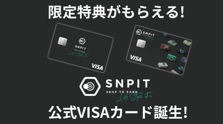 Snap to Earn "SNPIT" Officially Unveils Credit Card with NFT Benefits, Launches in Partnership with Nudge