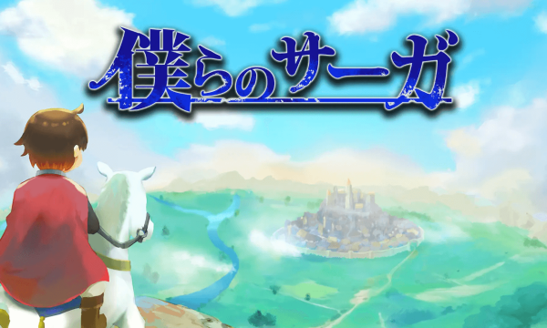 "Bokura no Saga" Announces SPRING SALE, Featuring Distribution of Limited NFTs and Opportunities to Earn Nikumaru Coins