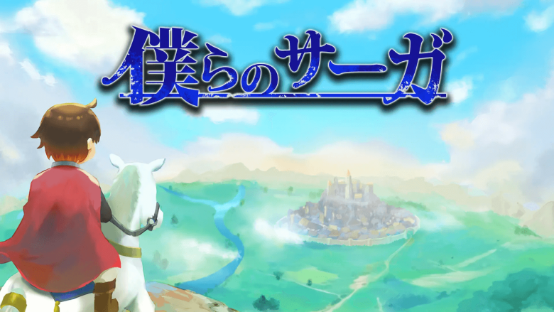 "Bokura no Saga" Announces SPRING SALE, Featuring Distribution of Limited NFTs and Opportunities to Earn Nikumaru Coins