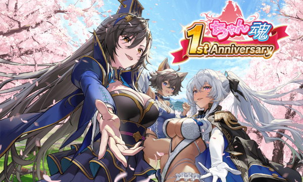 NFT Game "Chango-koshi! Yukon Shiyou" Celebrates First Anniversary with Numerous Special Initiatives, Including Limited Event "Kinen Sen," Special Missions, and Double Gacha Rate Campaign