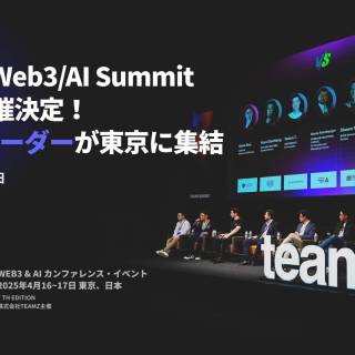 "Report on 'TEAMZ Web3/AI Summit 2025': Future Strategies for Web3 Games Originating in Japan"