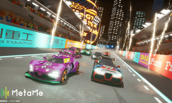NTT DOCOMO Officially Launches Blockchain Game “GT6551” Adopting the Latest NFT Standard “ERC6551” on MetaMe